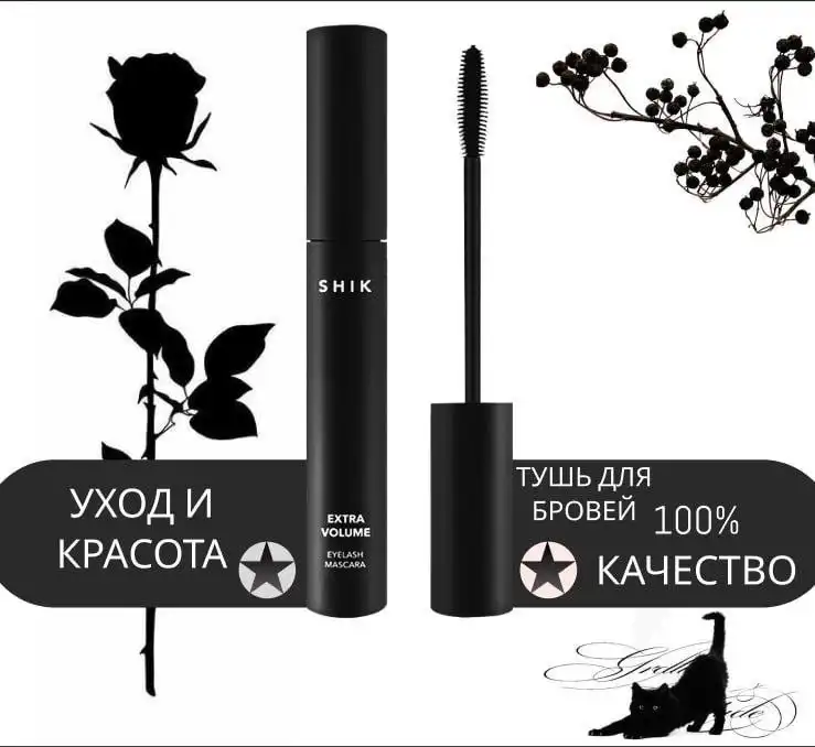 Создание привлекательной обложки для товара - Дизайн (Услуги) в Екатеринбург