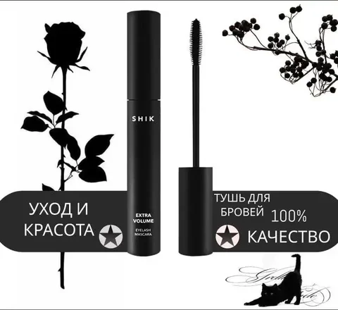 Создание привлекательной обложки для товара - Фотосъемка в Екатеринбург