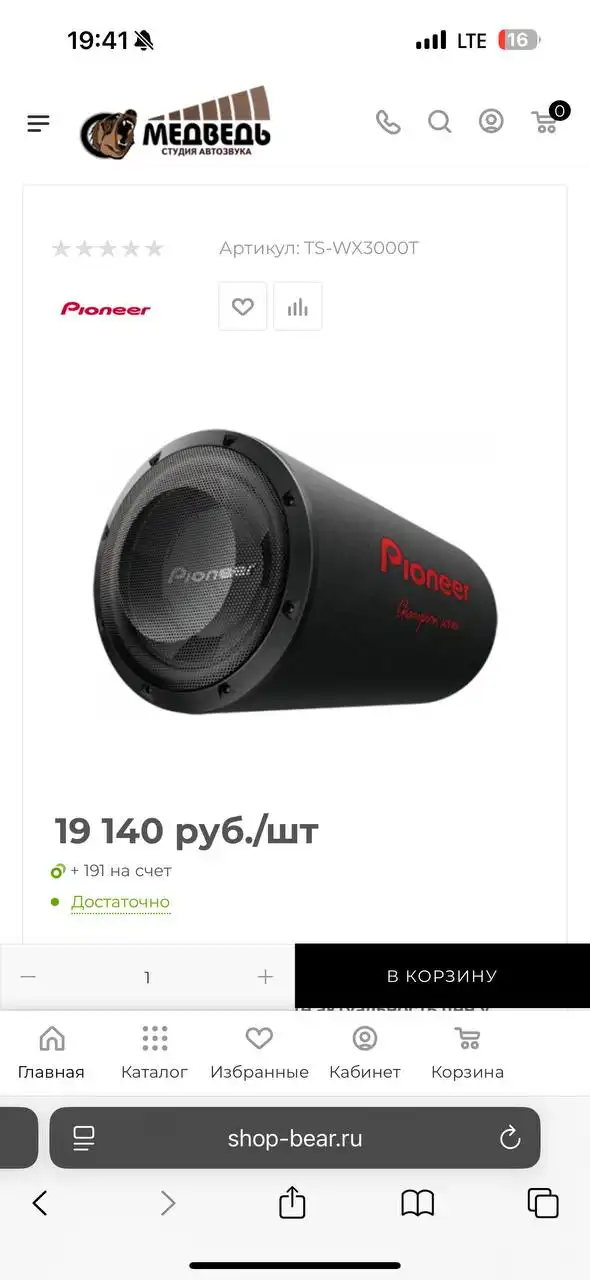 Продажа игрового устройства в Екатеринбурге - Игровые консоли и аксессуары (Электроника) в Екатеринбург