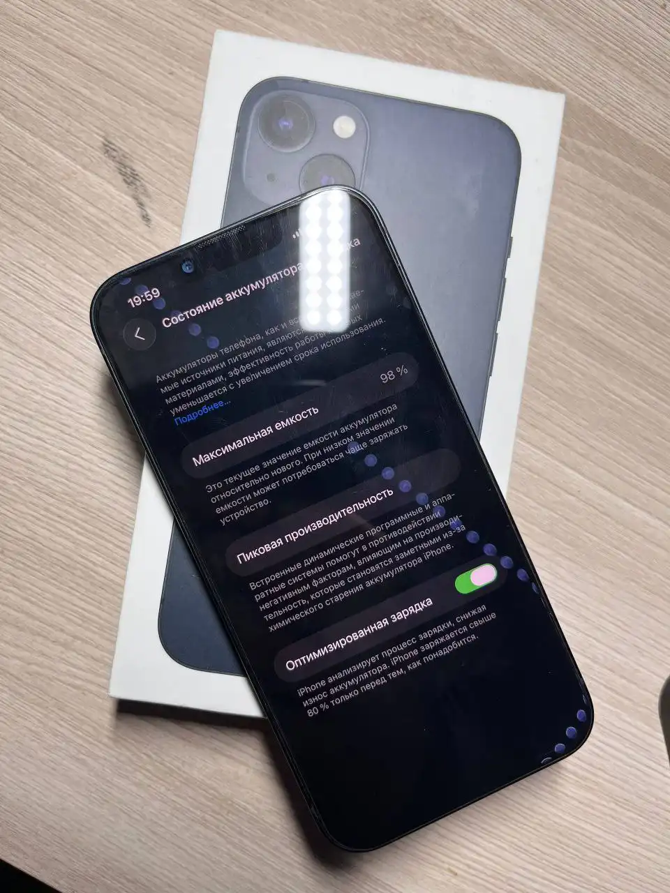 Продажа iPhone 13 128 ГБ в отличном состоянии - Смартфоны (Электроника) в Екатеринбург