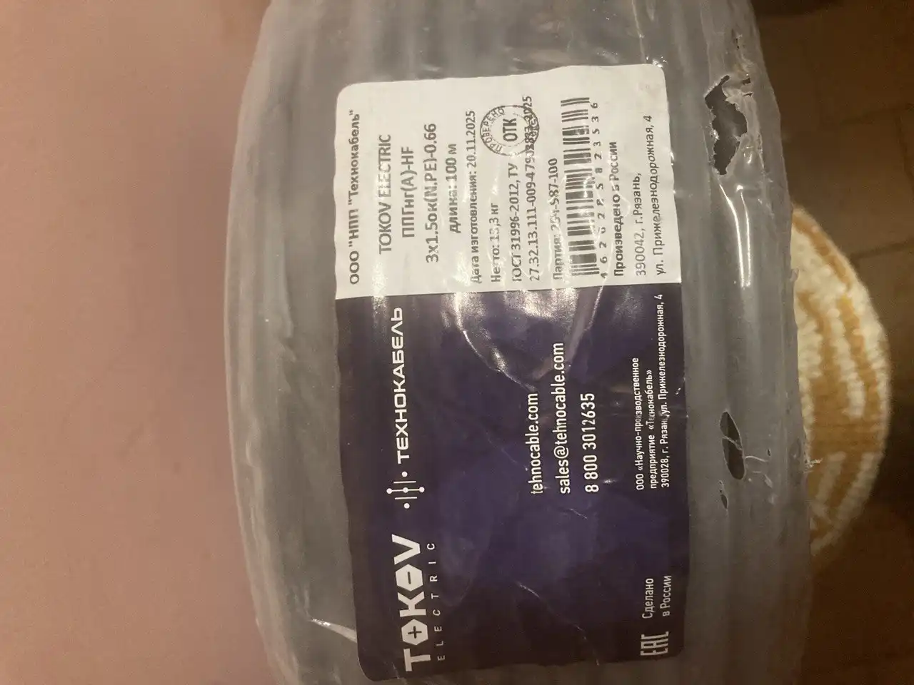 Продажа двух бухт - Барахолка в Екатеринбург