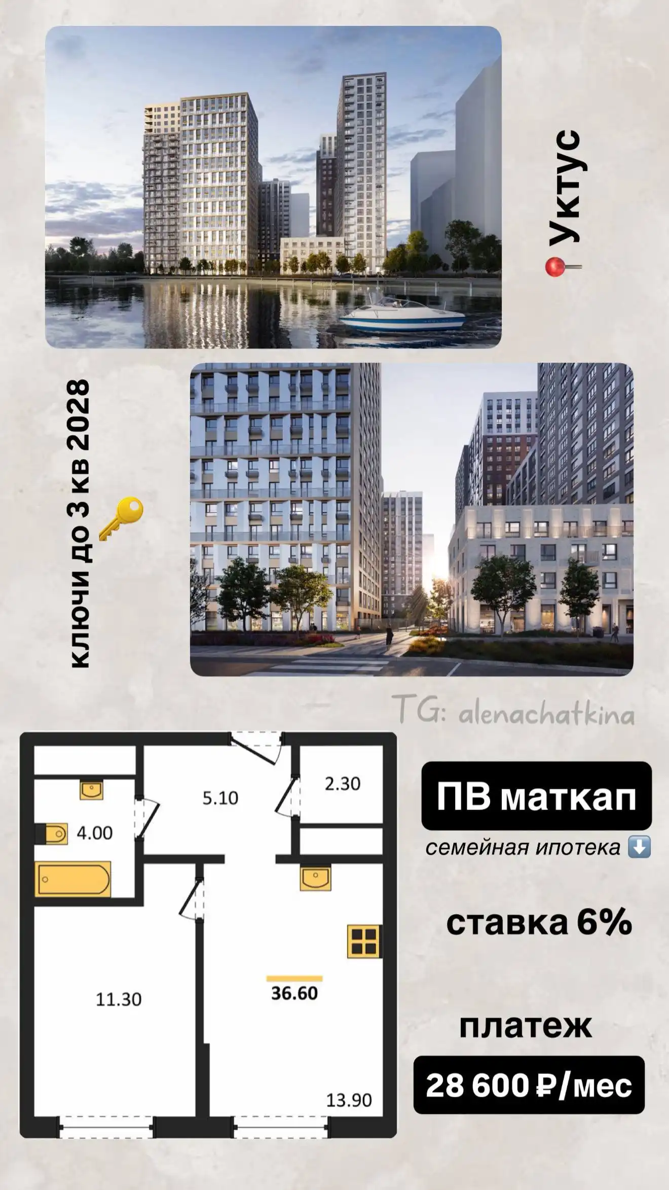 Возможность семейной ипотеки со ставкой от 5% - Ипотека (Услуги) в Екатеринбург