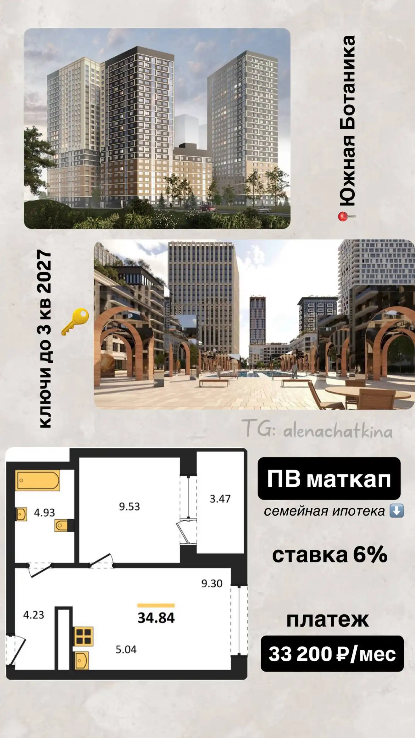 Возможность семейной ипотеки со ставкой от 5% - Ипотека (Услуги) в Екатеринбург