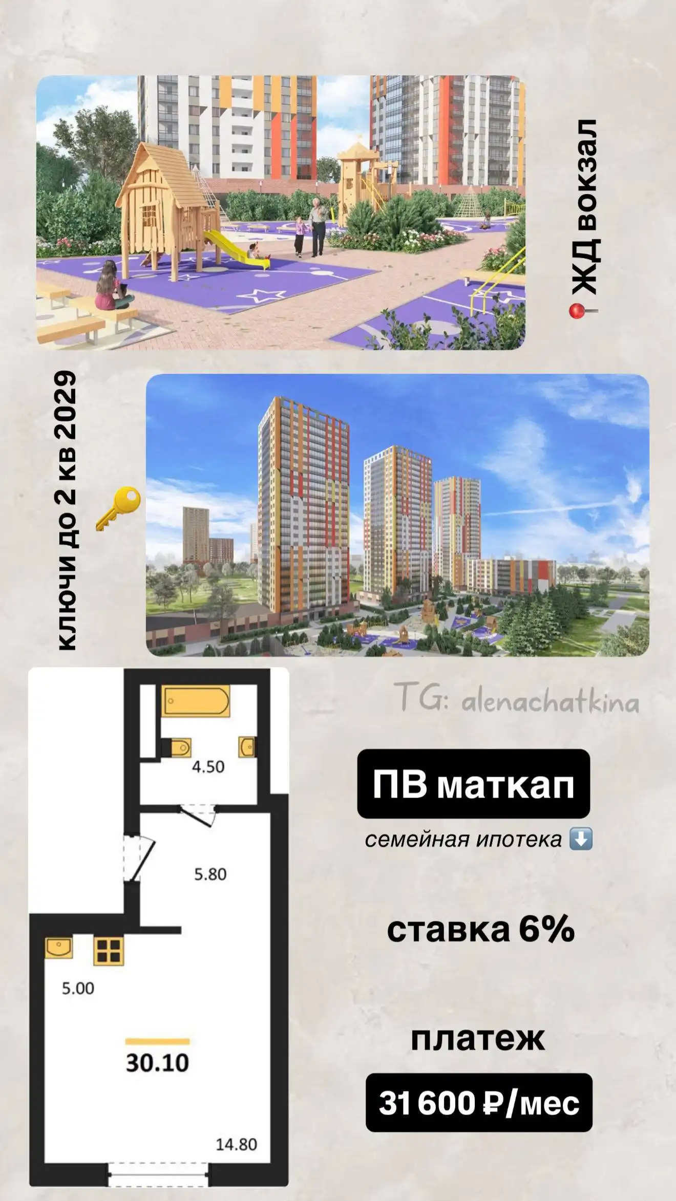 Возможность семейной ипотеки со ставкой от 5% - Ипотека (Услуги) в Екатеринбург