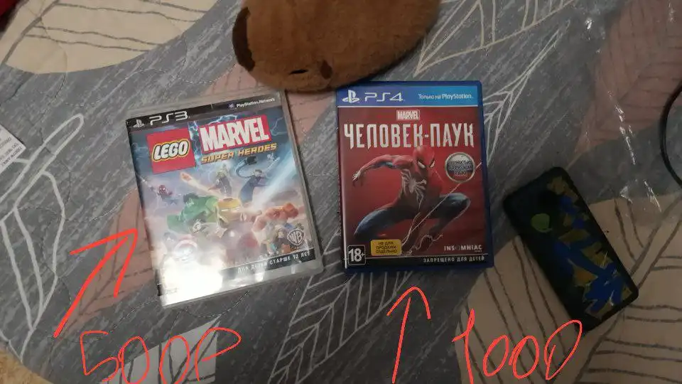 Продам срочно - Барахолка в Екатеринбург