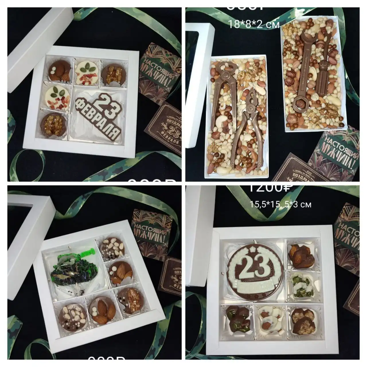 Наборы к 23 февраля - Барахолка в Екатеринбург