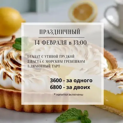 Праздничный мастер-класс в кулинарной студии Арткитчен - Фотосъемка в Екатеринбург