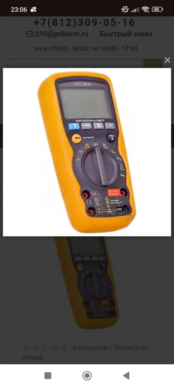 Мультиметр цифровой 2000 - Электроизмерительные приборы (Барахолка) в Екатеринбург
