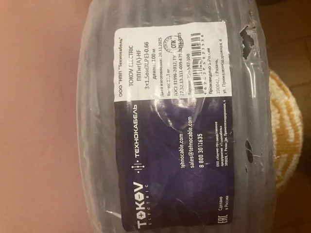 Продажа 2 бухт - Бижутерия в Екатеринбург