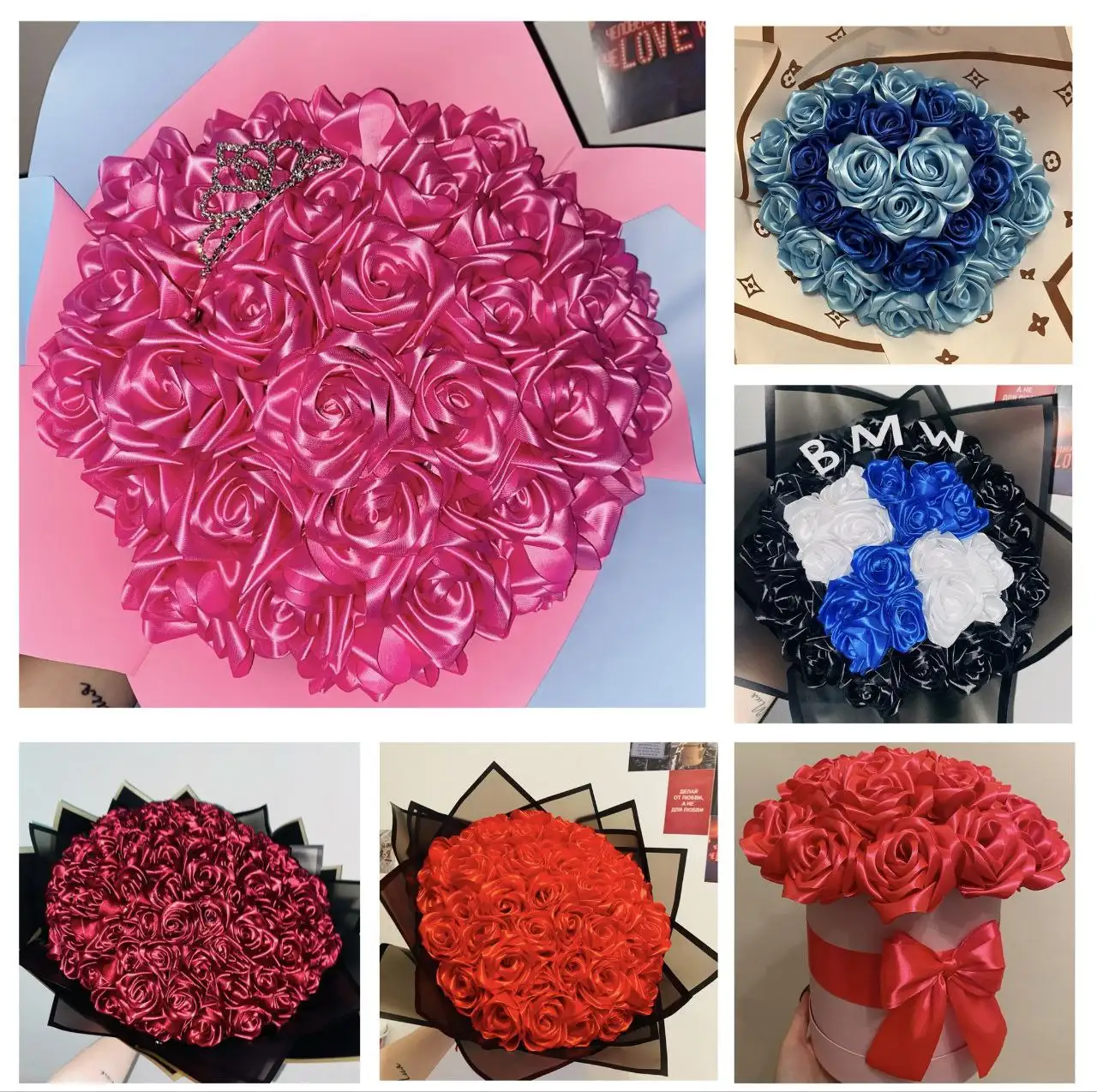 Букет из атласной ленты на праздник - Барахолка в Екатеринбург