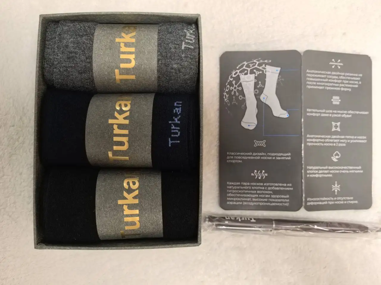 Набор мужских носков из Турции - Носки (Одежда) в Екатеринбург