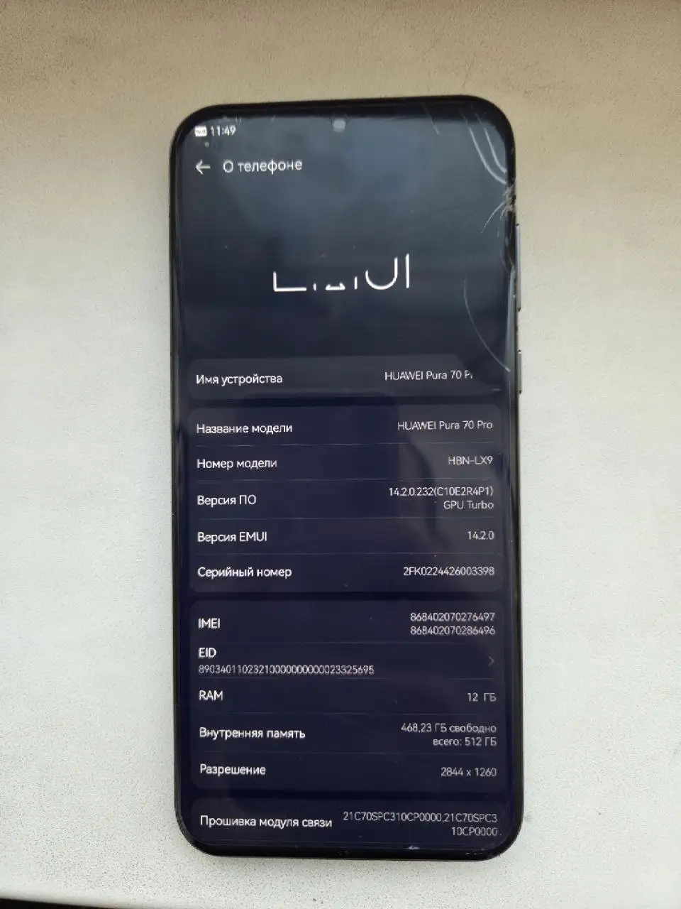 Продажа/обмен товара - Барахолка в Екатеринбург