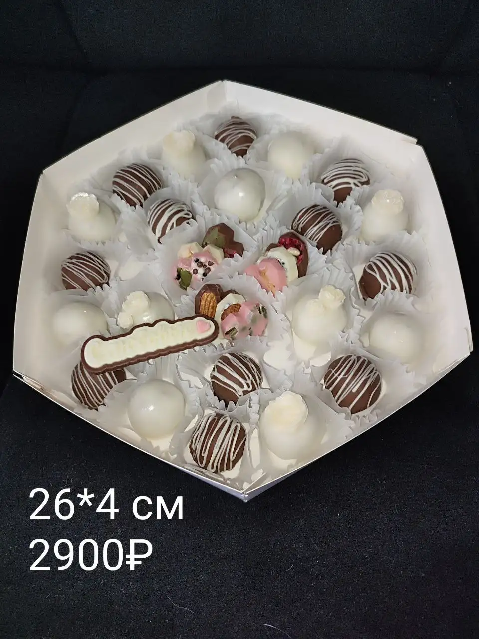 Конфеты Мягкий грильяж с орехами и бельгийским шоколадом - Сладости (Барахолка) в Екатеринбург