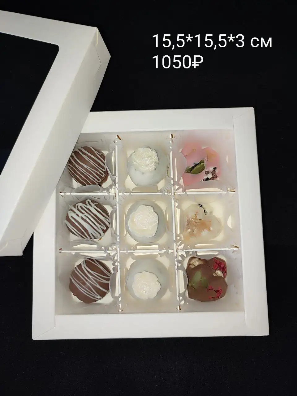 Конфеты Мягкий грильяж с орехами и бельгийским шоколадом - Сладости (Барахолка) в Екатеринбург