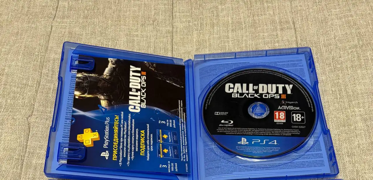 Продажа в Екатеринбурге - Барахолка в Екатеринбург