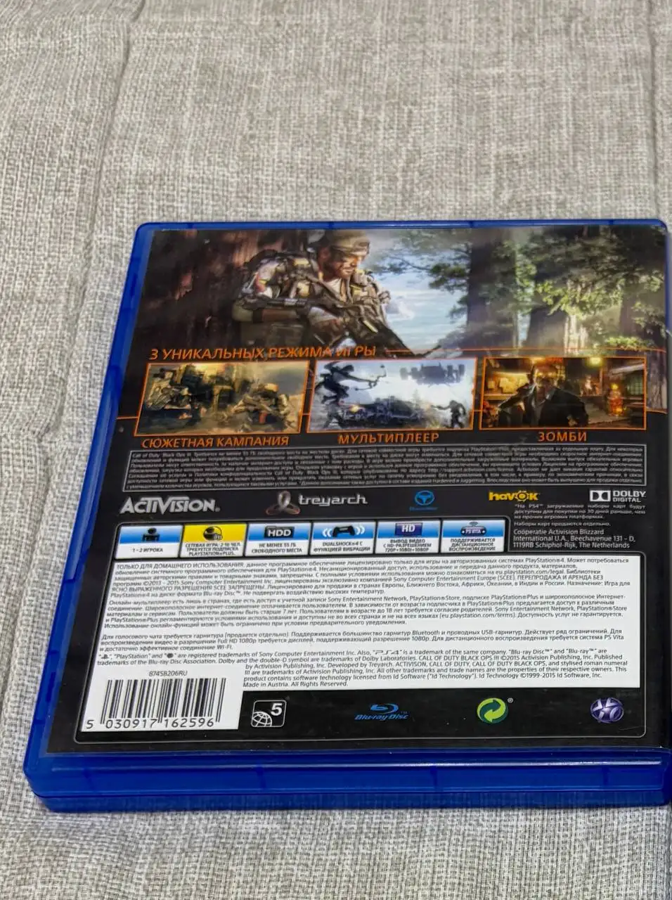 Продажа в Екатеринбурге - Барахолка в Екатеринбург