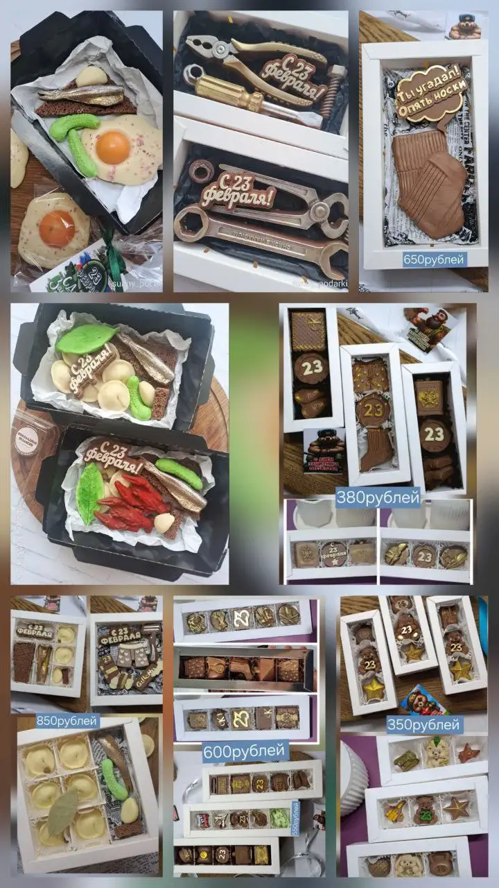 Шоколадные наборы к 23 февраля - Подарки (Барахолка) в Екатеринбург