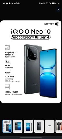 Обмен iqoo neo 10 на iPhone - 3D принтер в Екатеринбург