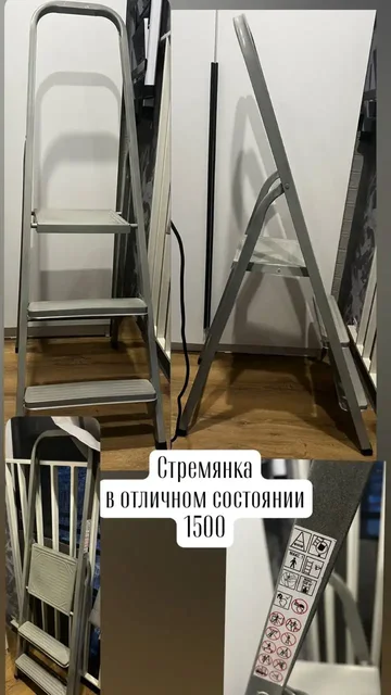 Продажа товара на Уктусе в Екатеринбурге - Металлические емкости в Екатеринбург