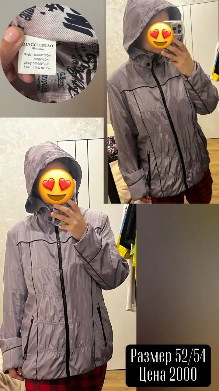 Продажа товара на Уктусе в Екатеринбурге - Барахолка в Екатеринбург