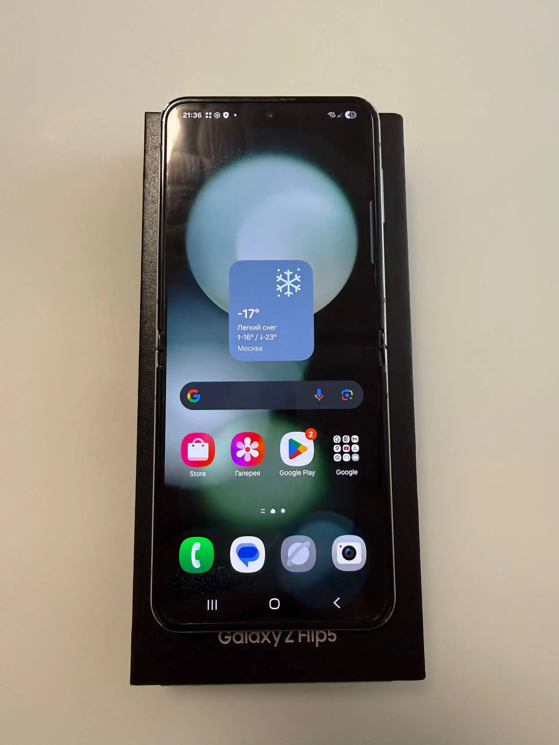 Samsung Galaxy Z Flip5 512 ГБ - Смартфоны (Электроника) в Екатеринбург