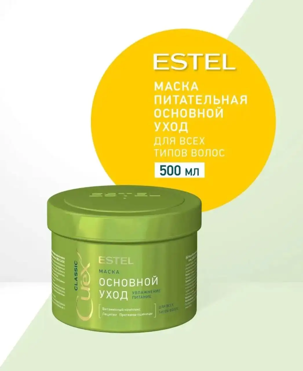 Набор литровый шампунь/бальзам и маска для волос - Косметика (Барахолка) в Екатеринбург