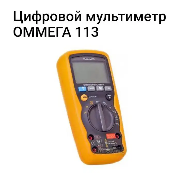 Цифровой мультиметр 2000 - Измерительные приборы (Электроника) в Екатеринбург