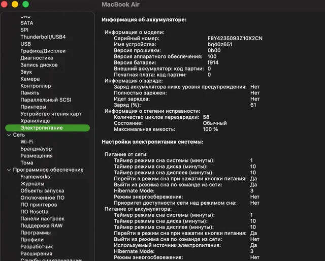 Продажа MacBook Air 13 M2 512 GB - Электроника в Екатеринбург