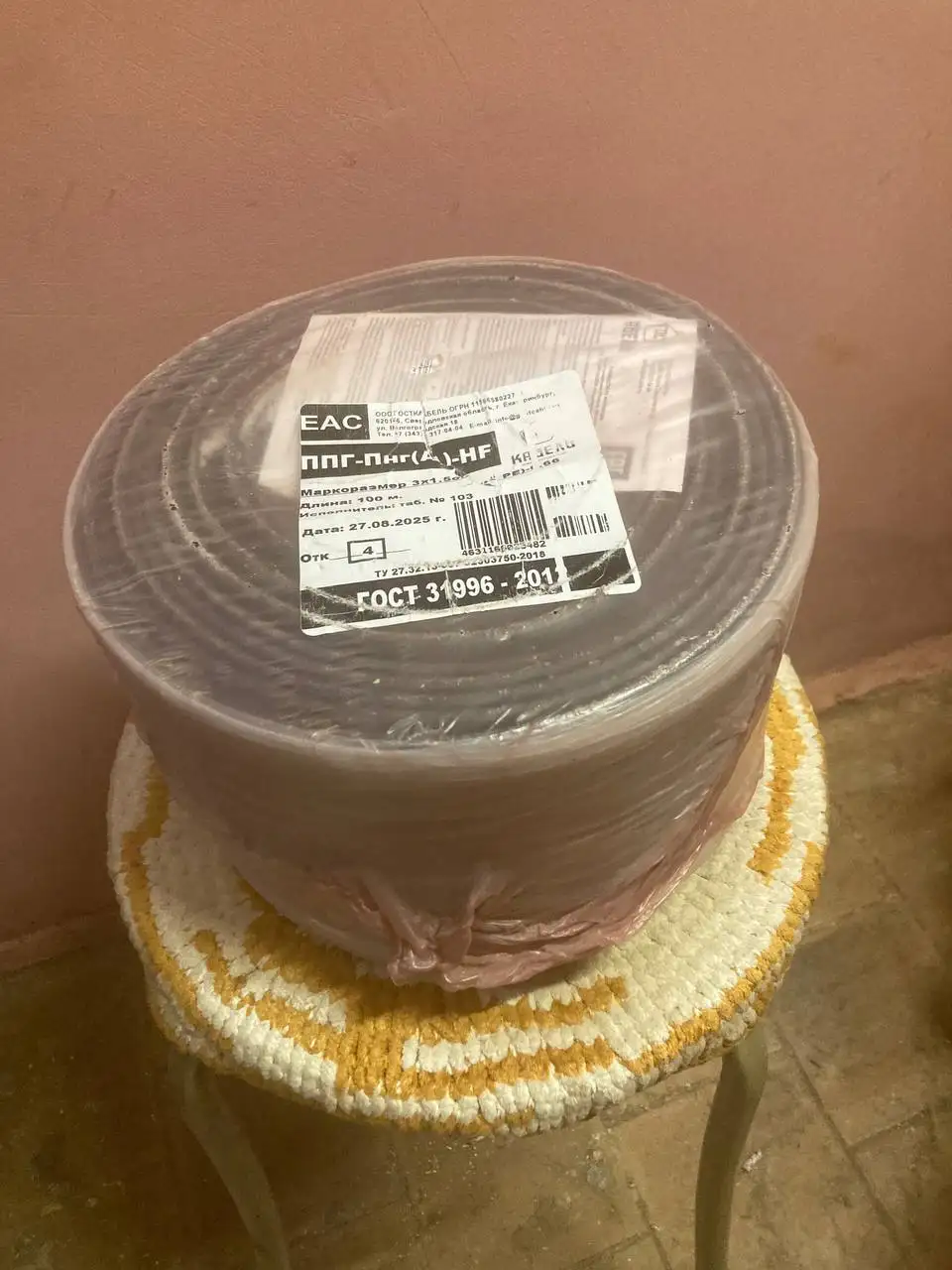 Продажа бухт в Екатеринбурге - Барахолка в Екатеринбург