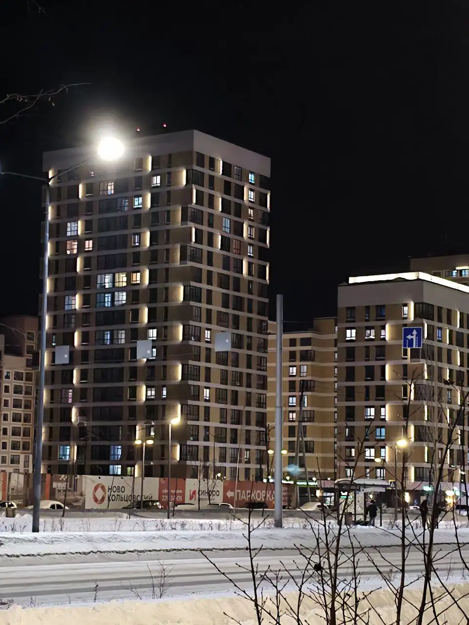 Обмен iqoo neo 10 на iPhone в хорошем состоянии - Смартфоны (Электроника) в Екатеринбург