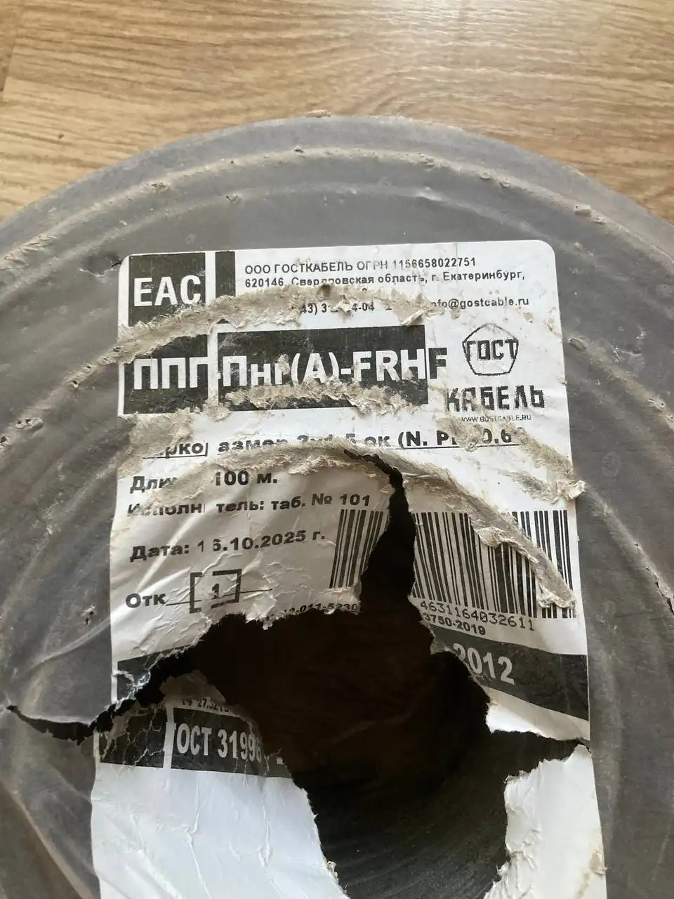 Продажа кабелей разных производителей - Электротехника (Барахолка) в Екатеринбург