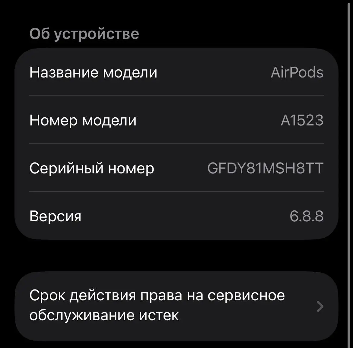 Продам оригинальные AirPods в отличном состоянии - Наушники (Электроника) в Екатеринбург