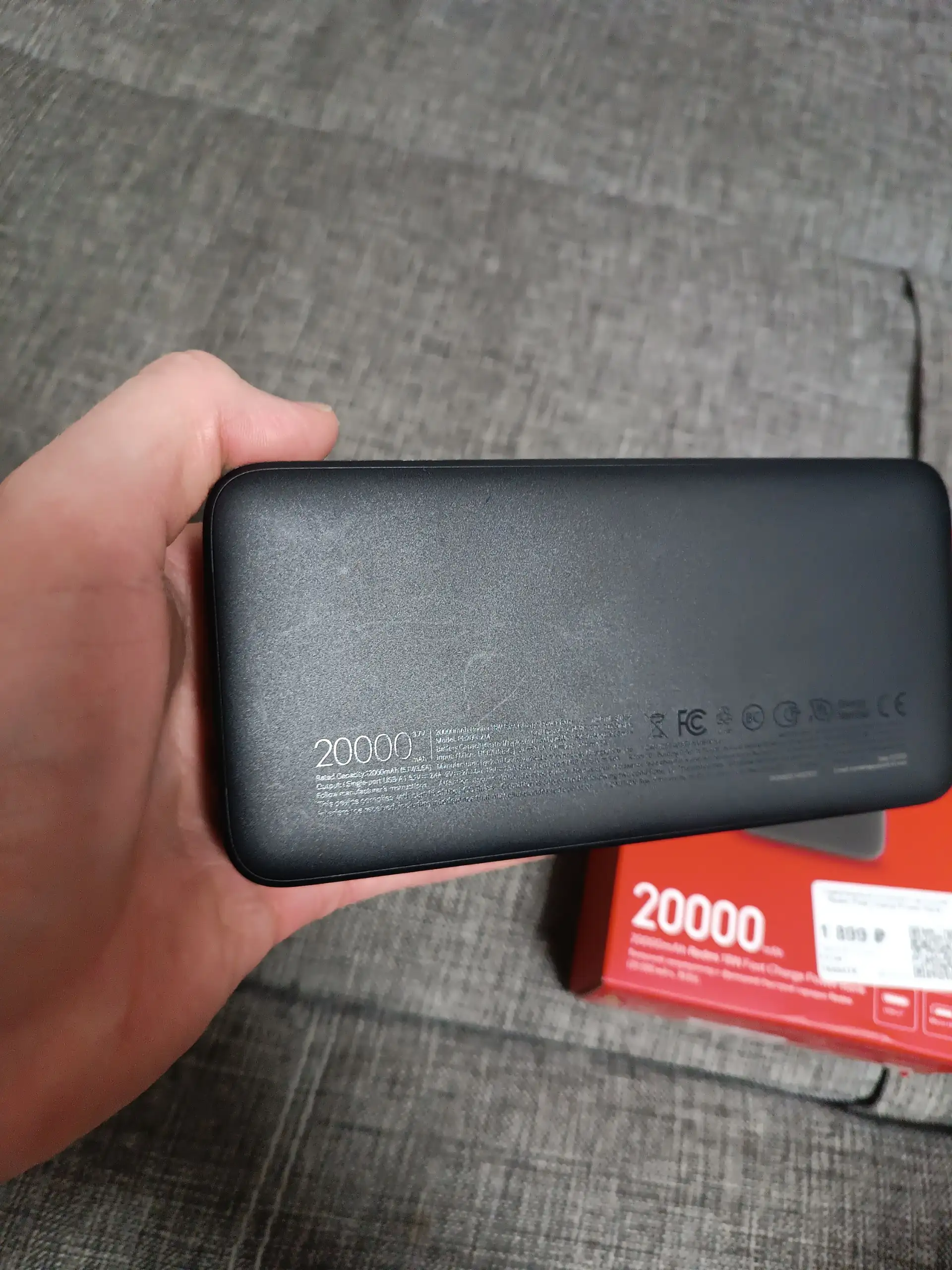 Повербанк в идеальном состоянии - Повербанки (Электроника) в Екатеринбург