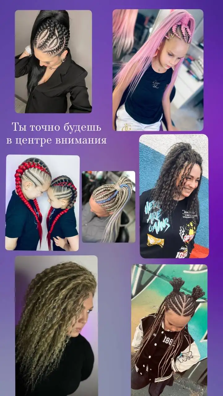 Новая долговременная причёска к празднику - Парикмахерские услуги (Красота и здоровье) в Екатеринбург