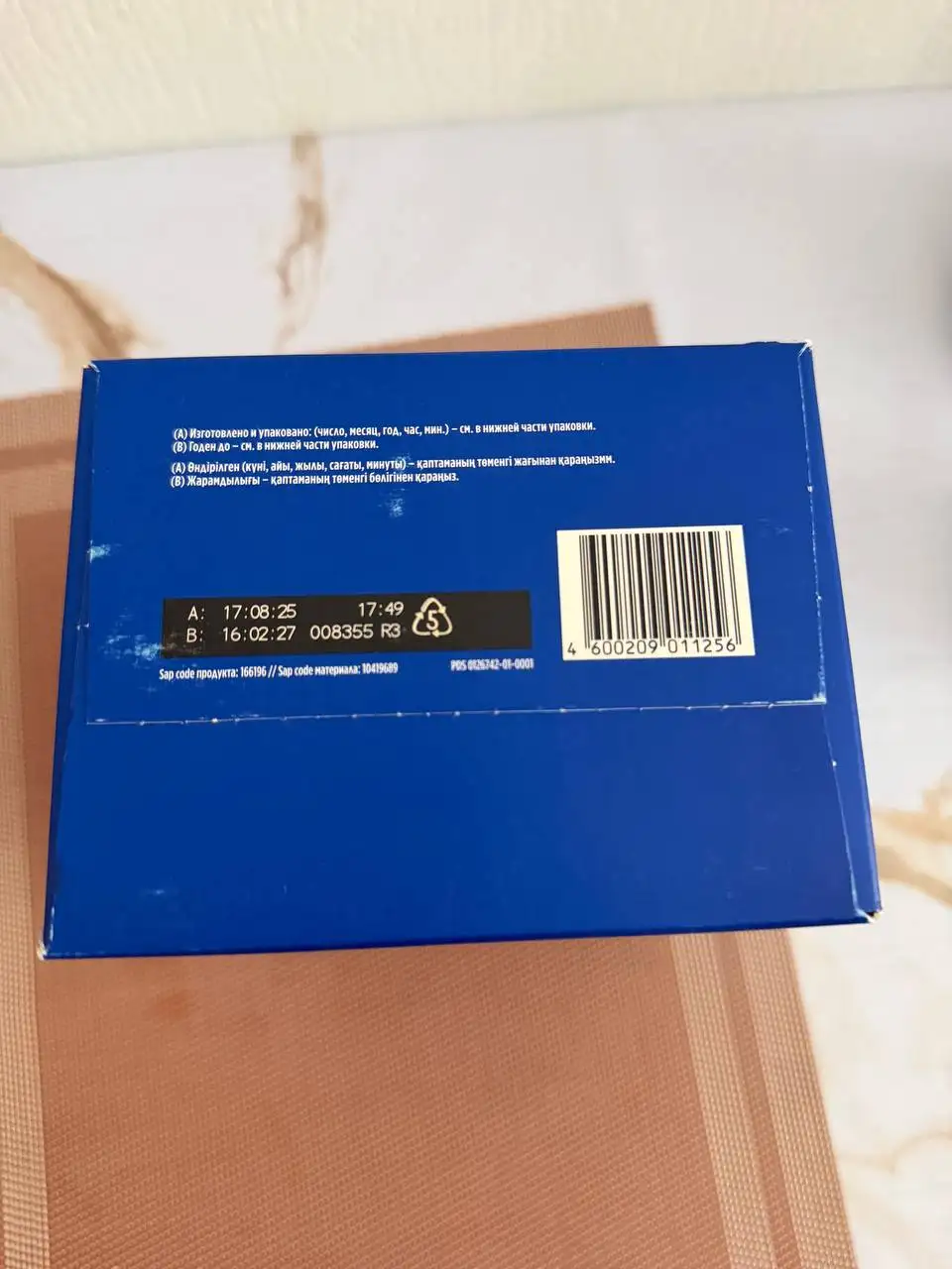 Продажа новой смеси в оригинальной упаковке - Барахолка в Екатеринбург