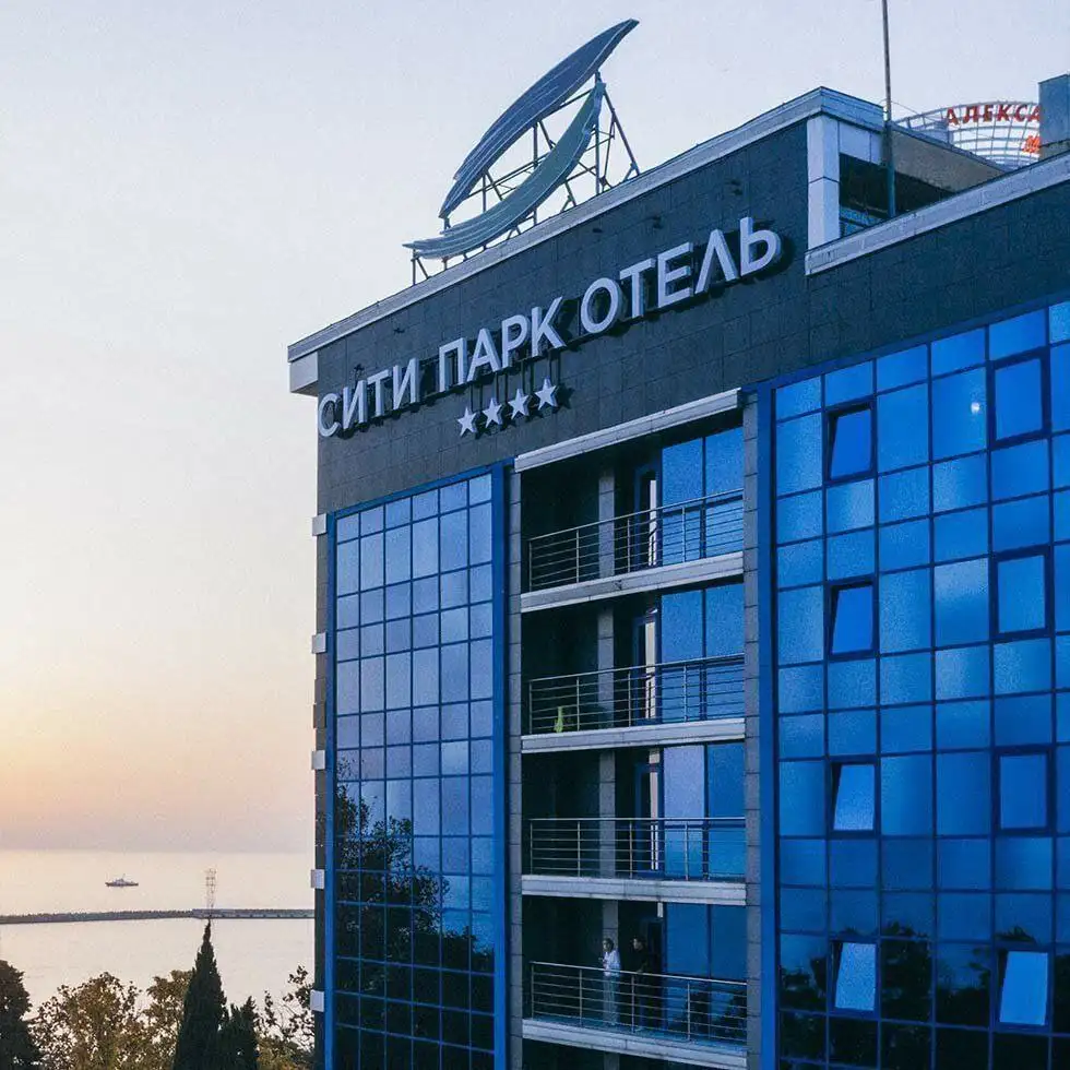 Тур в Сочи 4* City Park Hotel с перелетом и проживанием - Туры и путешествия (Хобби и отдых) в Сочи