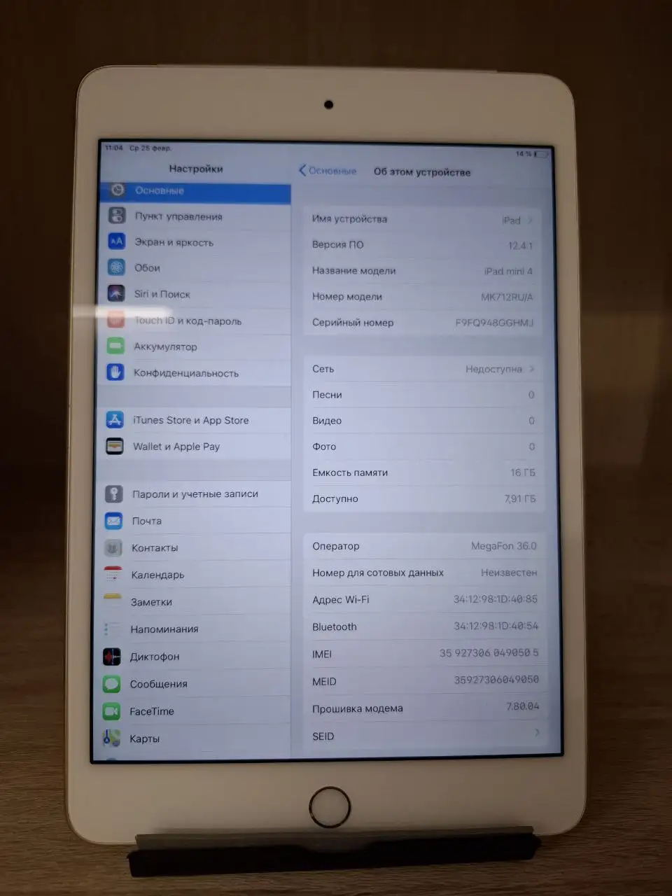 Продается iPad Mini 4 с поддержкой SIM - Планшеты (Электроника) в Екатеринбург
