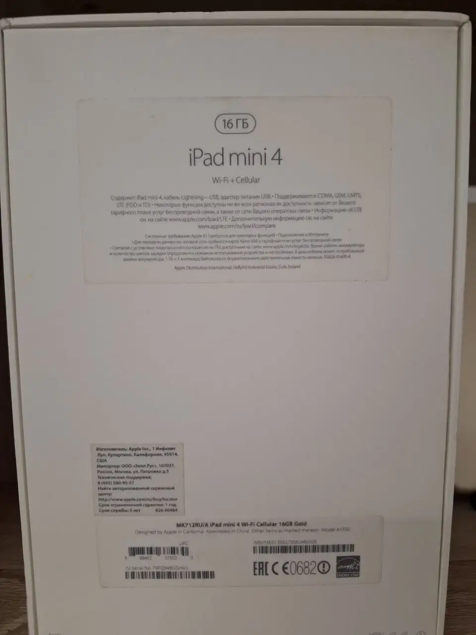 Продается iPad Mini 4 с поддержкой SIM - Планшеты (Электроника) в Екатеринбург