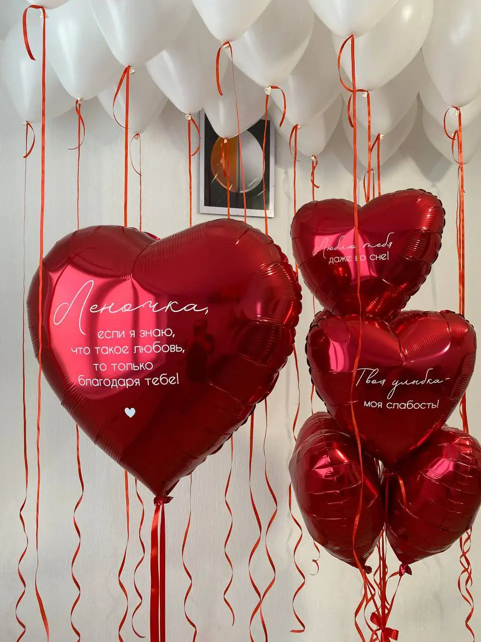 Сюрприз из воздушных шаров для девушки - Услуги в Екатеринбург