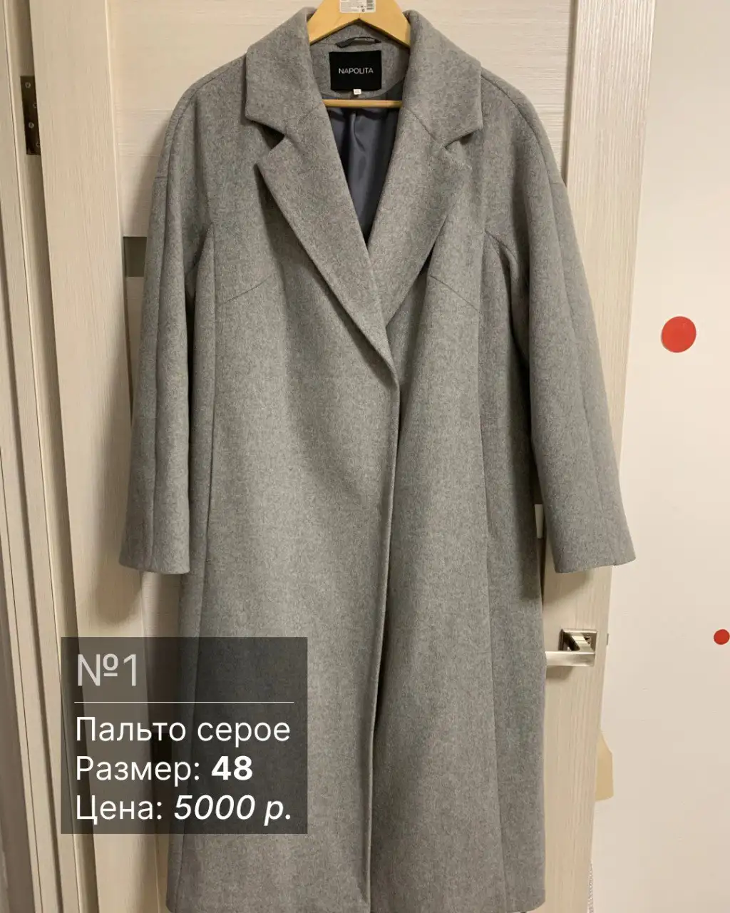 Распродажа одежды перед отъездом - Одежда в Екатеринбург