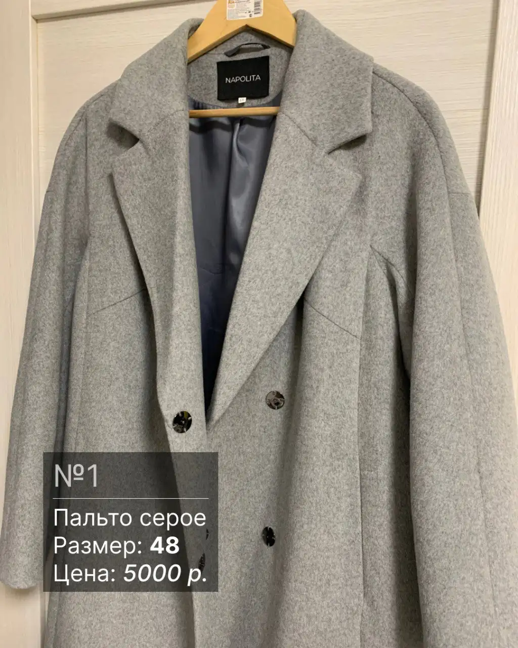 Распродажа одежды перед отъездом - Одежда в Екатеринбург