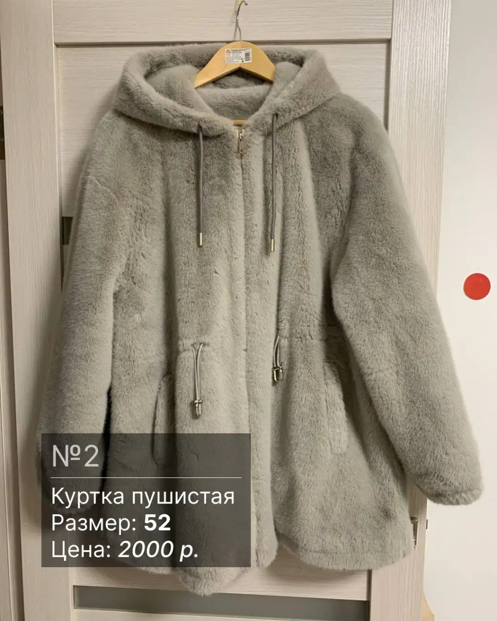 Распродажа одежды перед отъездом - Одежда в Екатеринбург