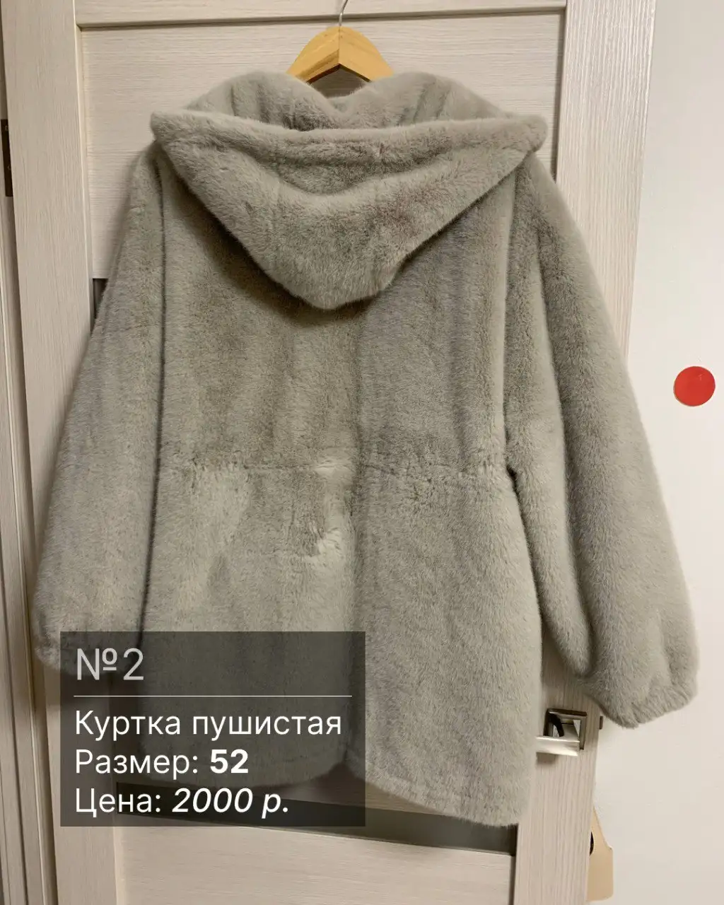 Распродажа одежды перед отъездом - Одежда в Екатеринбург