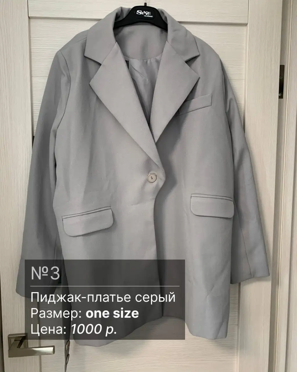 Распродажа одежды перед отъездом - Одежда в Екатеринбург