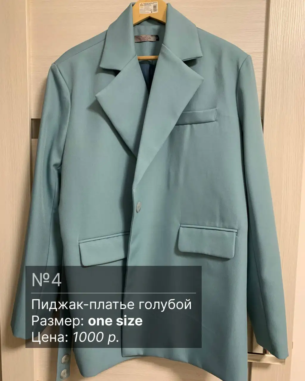 Распродажа одежды перед отъездом - Одежда в Екатеринбург