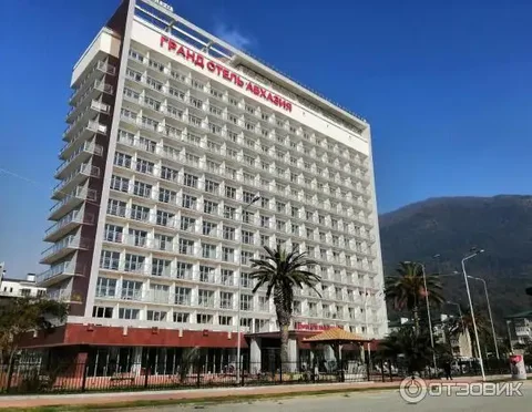 Тур в отель Гранд Отель Абхазия в Гагре на 5 ночей - Туры в Гагра