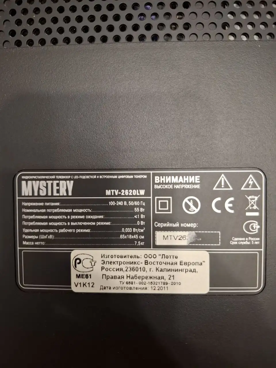 Товар в отличном состоянии - Барахолка в Екатеринбург