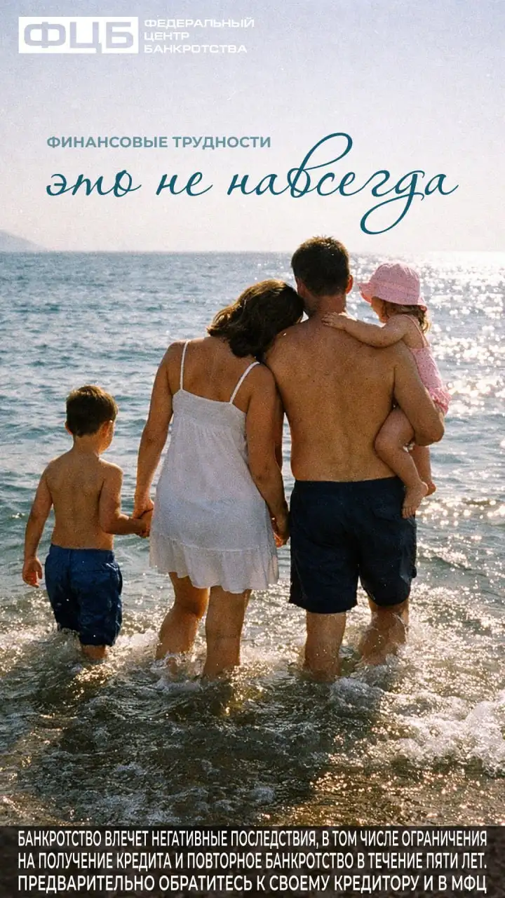 Законная помощь в урегулировании долгов и банкротстве - Юридические услуги (Услуги) в Уфа