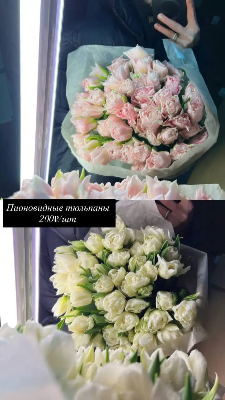 Заказ цветов в Екатеринбурге - Барахолка в Екатеринбург