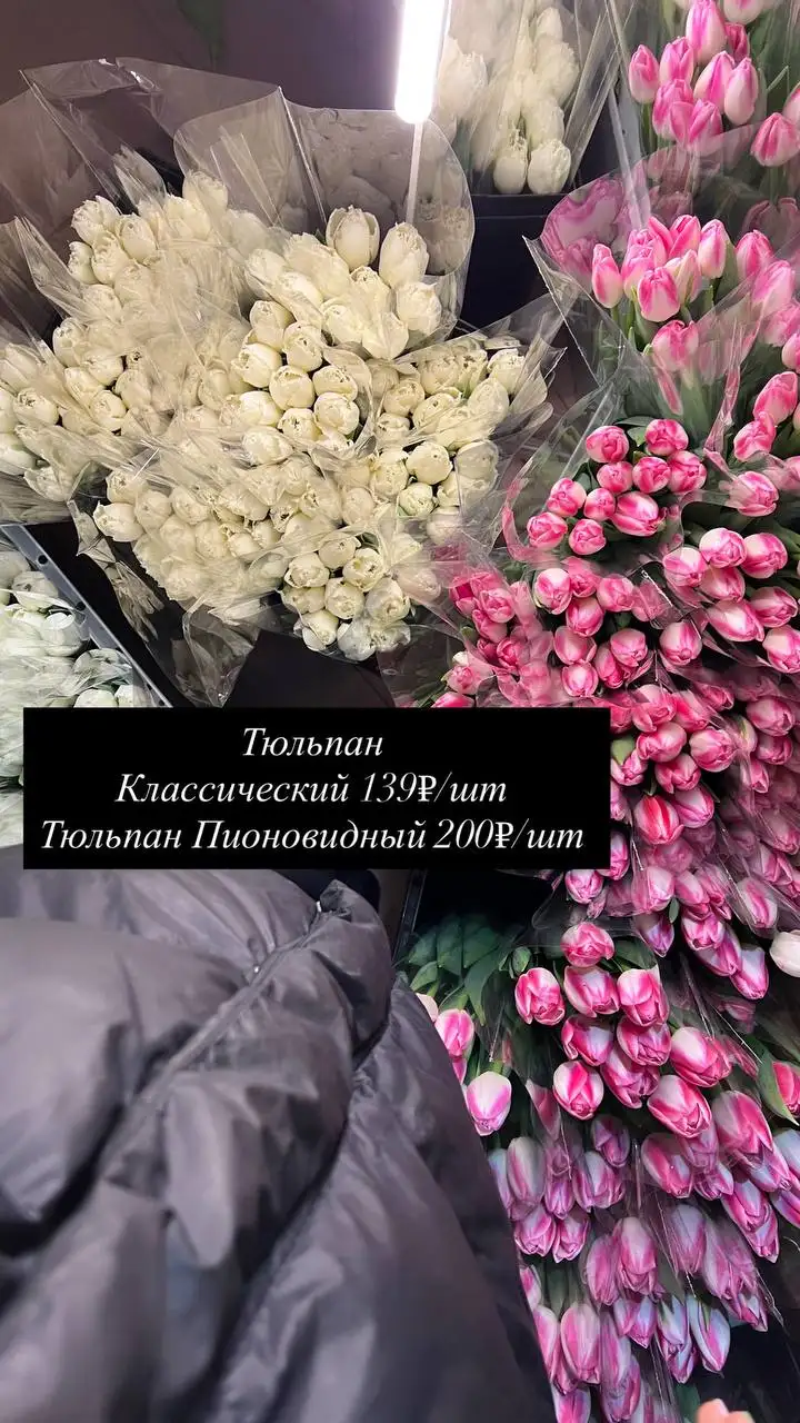 Заказ цветов в Екатеринбурге - Барахолка в Екатеринбург